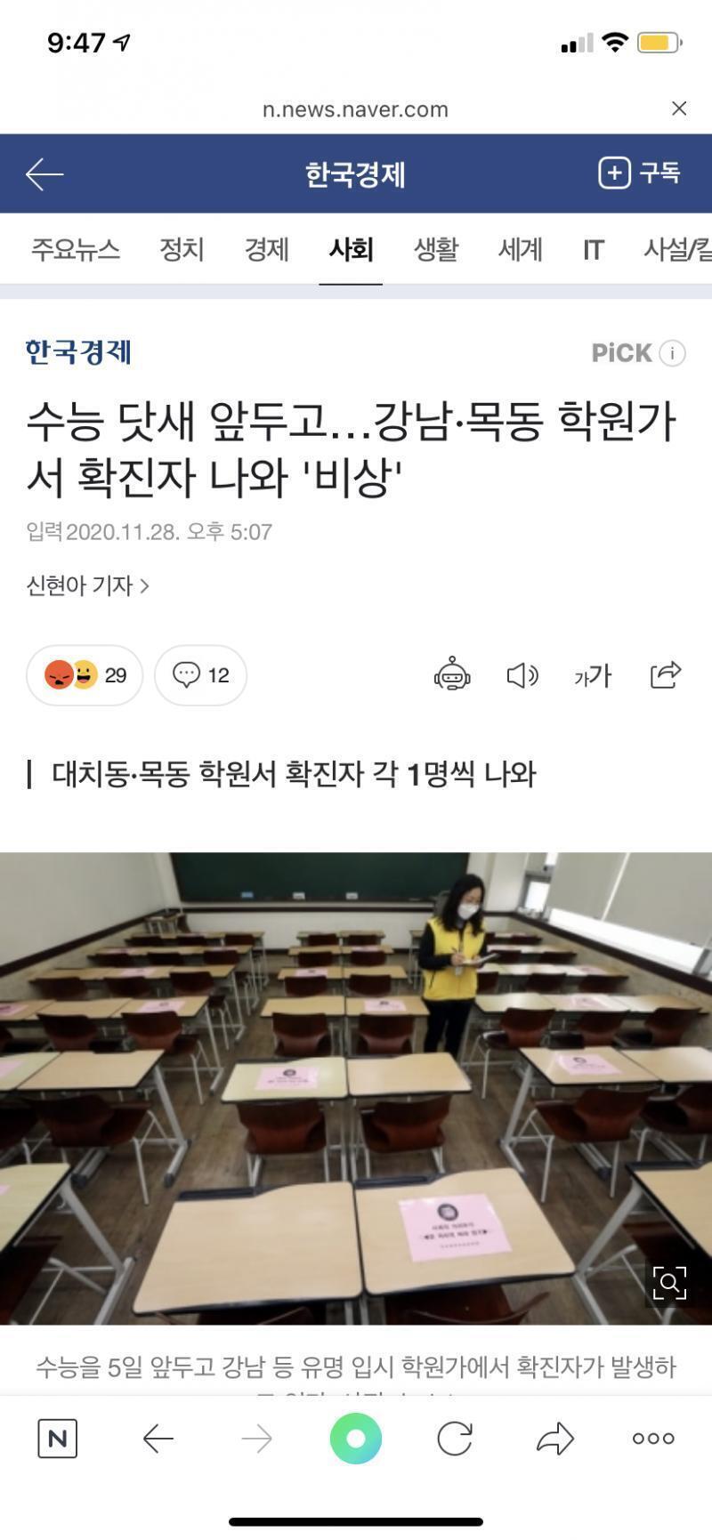 개소름.....