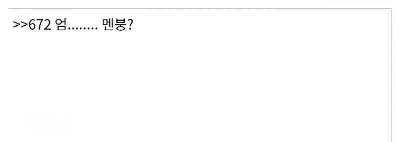 >>672 이게 뭐야ㅋㅋㅋㅋㅋㅋㅋㅋㅋㅋㅋㅋㅋㅋㅋㅋㅋㅋ