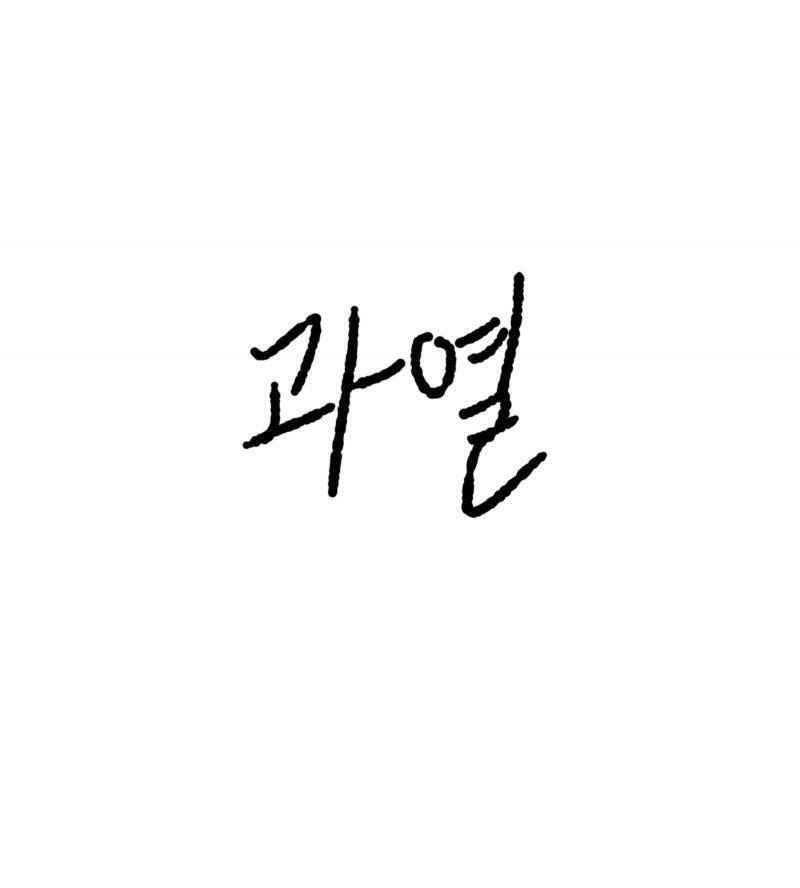 5 제시어 유추!