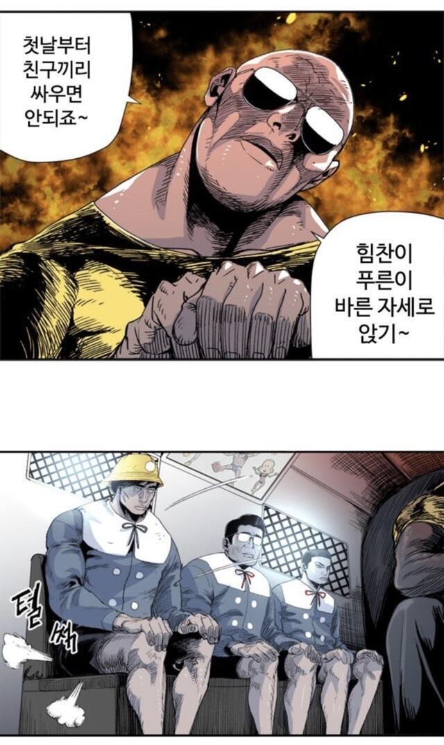 이거