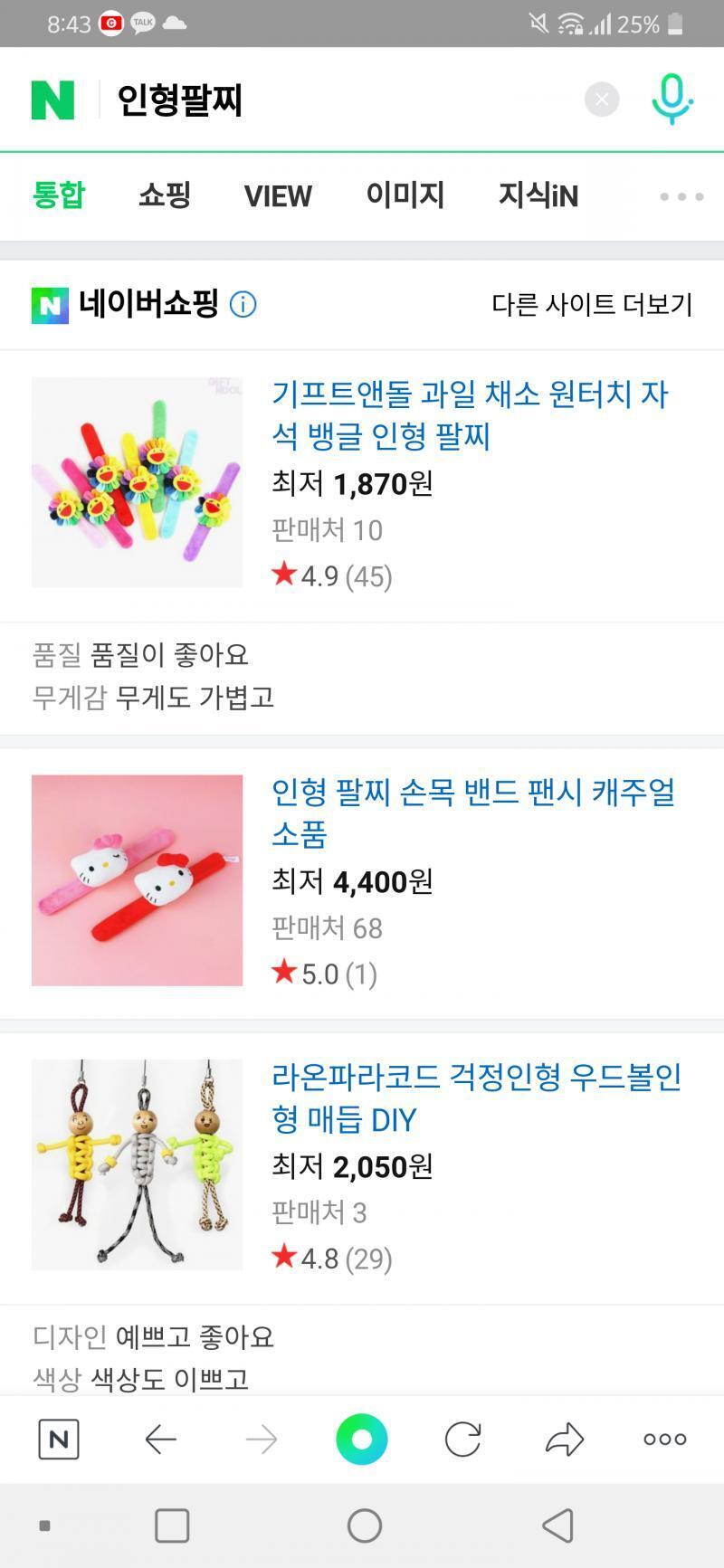 >>17 이런거!! 마지막은 말고