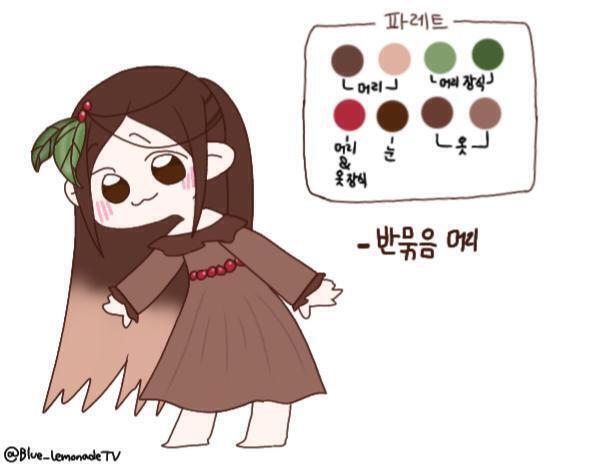 이 아가 두고갈게! 트레 사용했어:)