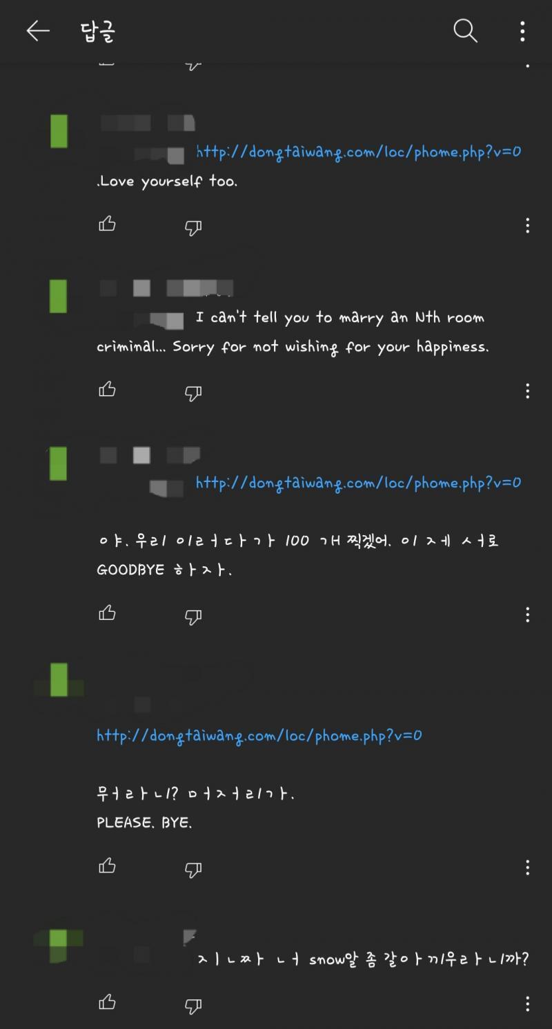 ㅋㅋㅋㅋㅋ퇴치 성공. 신고해서 그런지 뭔지 모르겠지만 그 짱개 계삭한듯?