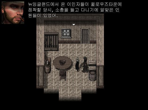 애니: 신부님이 자기 손을 더렵혔다고? 어떻게? 어니: 전쟁은 갑자기 일어나는게 아니야. 철저하게 준비를 한 다음에 일어나는거지. 남들 모르게