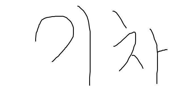이거말고는... 5