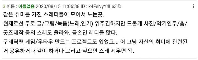 https://thredic.com/index.php?document_srl=57106903 동인판 (이런 창작활동은 동인판이 맞습니다.) >>