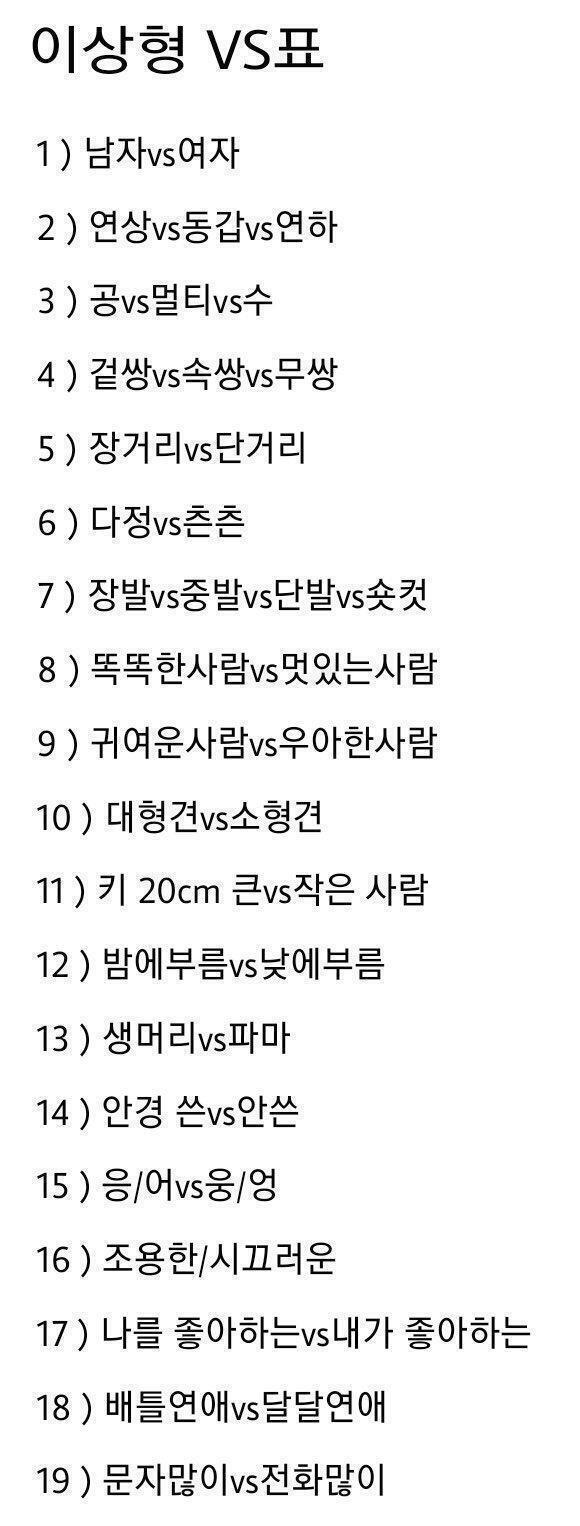 ㅇㅇ