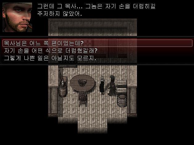 애니: 어거스틴 신부님이 오신거 알아? 어니: 응. 나도 봤어. 정말 이상하지. 그 고결한 사람이 이런 더럽고 추악한 곳에 있다니 말이야....