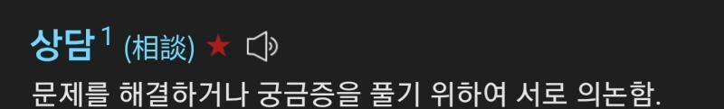 이건 고민상담판 가는게 맞을 듯