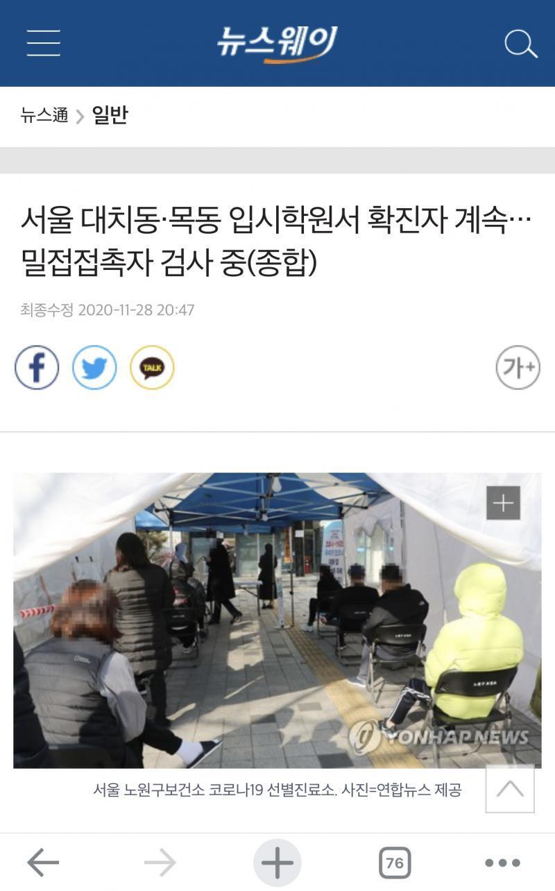 수능 어떻게 될지 진짜 궁금하긴 하다