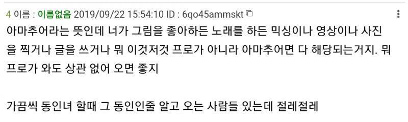 https://thredic.com/index.php?document_srl=57106903 동인판 (이런 창작활동은 동인판이 맞습니다.) >>