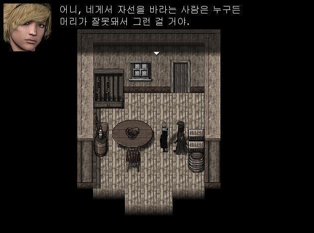 애니: 어니, 아무도 너의 도움 따윈 바라지 않아. 어니: 그래. 그 어떤 사람도 내 도움을 바라지 않지.