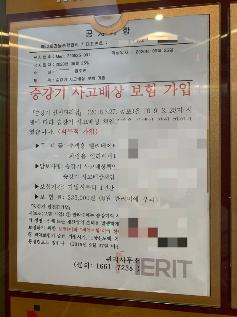 사진 다시 추가함... 구라였으면 좋겟다