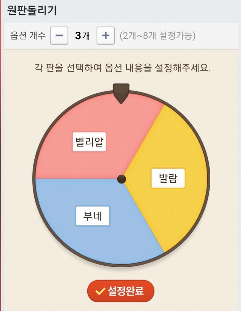 두근두근
