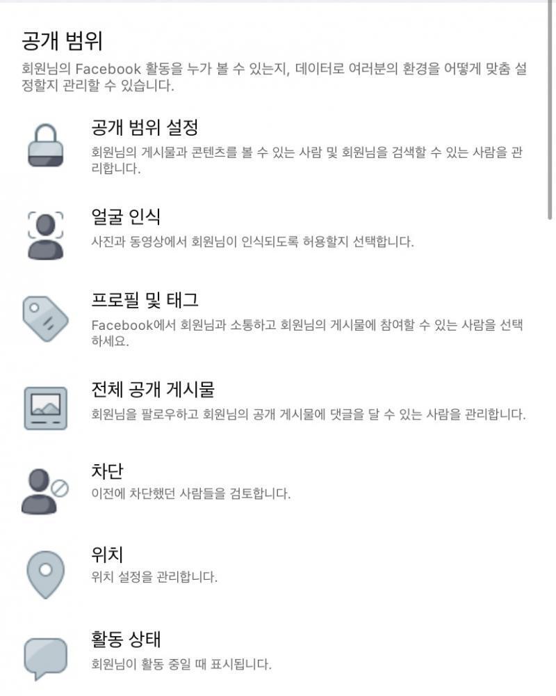 이건데 탐라 막는 범위가 안 뜬다
