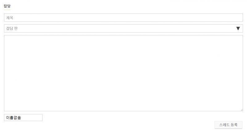 1. 스레주가 판에 있는 자기 스레를 다른 판으로 이동시키는 시스템