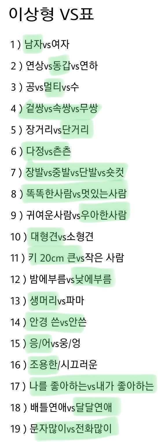 다 좋아하네....