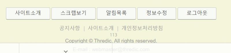 2. 레더 접속이 보이는 시스템 +회원 접속만 하나만 보는 것으로 동접자 시스템 부활 ㅆㄱㄴ
