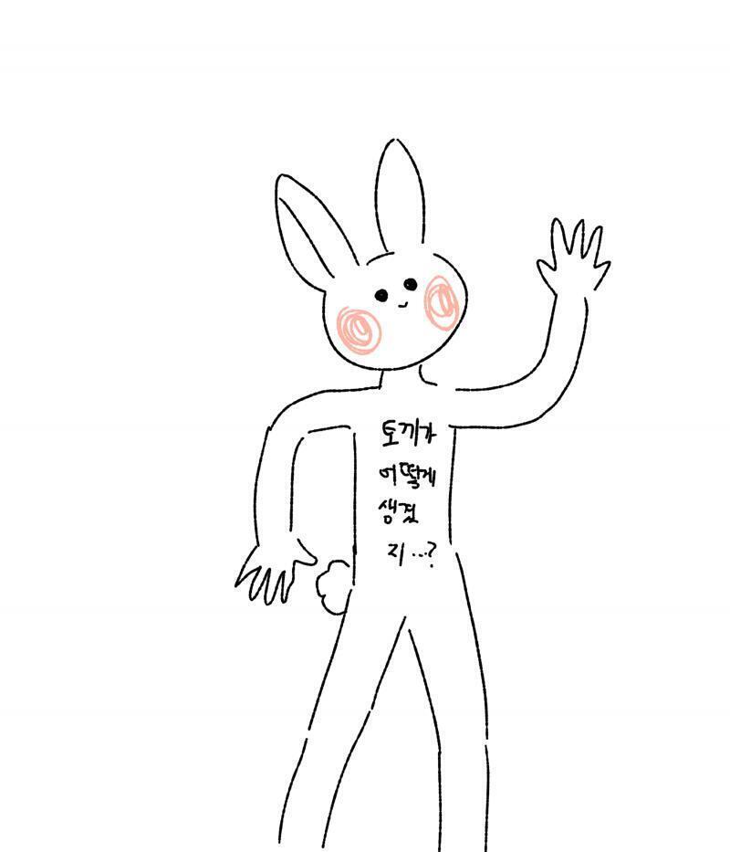 >>63 와너무너무귀엽다