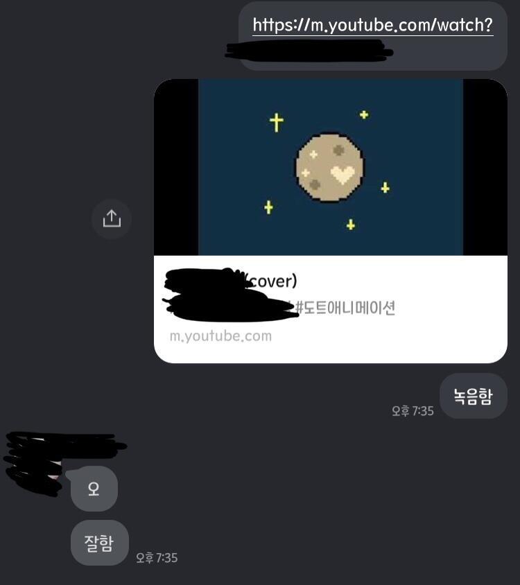 예이