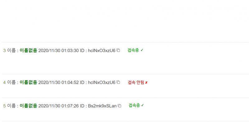 2. 레더 접속이 보이는 시스템 +회원 접속만 하나만 보는 것으로 동접자 시스템 부활 ㅆㄱㄴ
