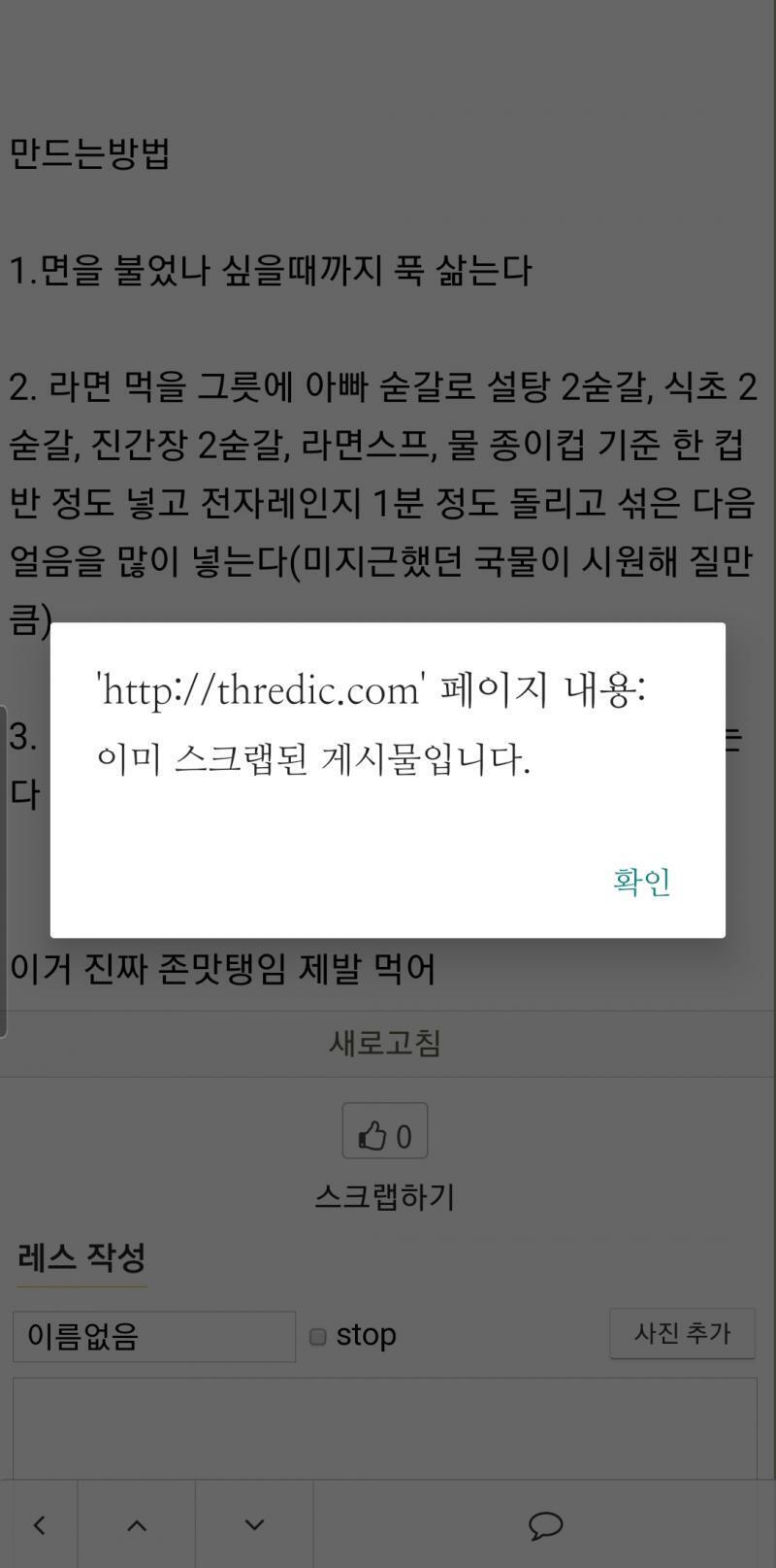 어어...지금은 못먹고 4월즘에 게시하겟다