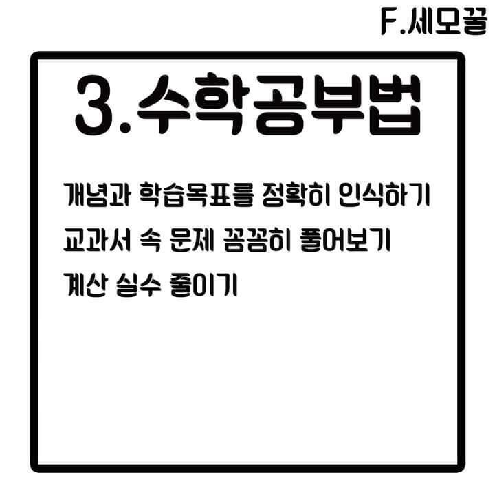 >>5 니 진짜 나중에 하고싶은거 생겼을때 공부못해서 걸리면 진짜 개쪽이다. 생각해봐 너 지금 15일 꽉 채워서 자는시간 8시간이라 쳐봐 그럼 