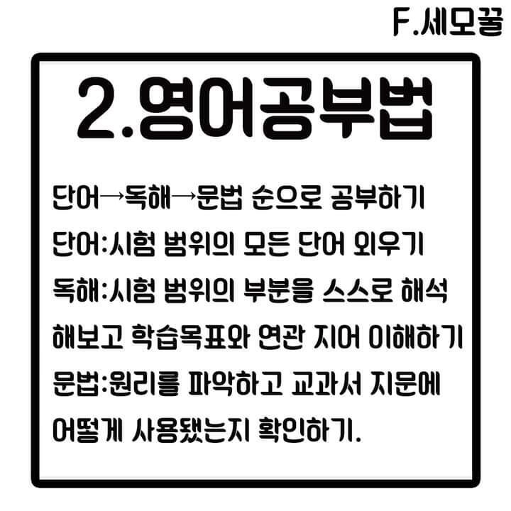 >>5 니 진짜 나중에 하고싶은거 생겼을때 공부못해서 걸리면 진짜 개쪽이다. 생각해봐 너 지금 15일 꽉 채워서 자는시간 8시간이라 쳐봐 그럼 