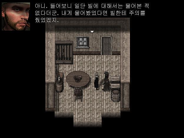 애니: 혹시 그 이방인이 빌에 대해서도 물어봤대? 어니: 아니, 이방인이 빌의 뒷조사를 하려 했다는 이야기는 못들었어. 그랬다면 내가 빌에게 경
