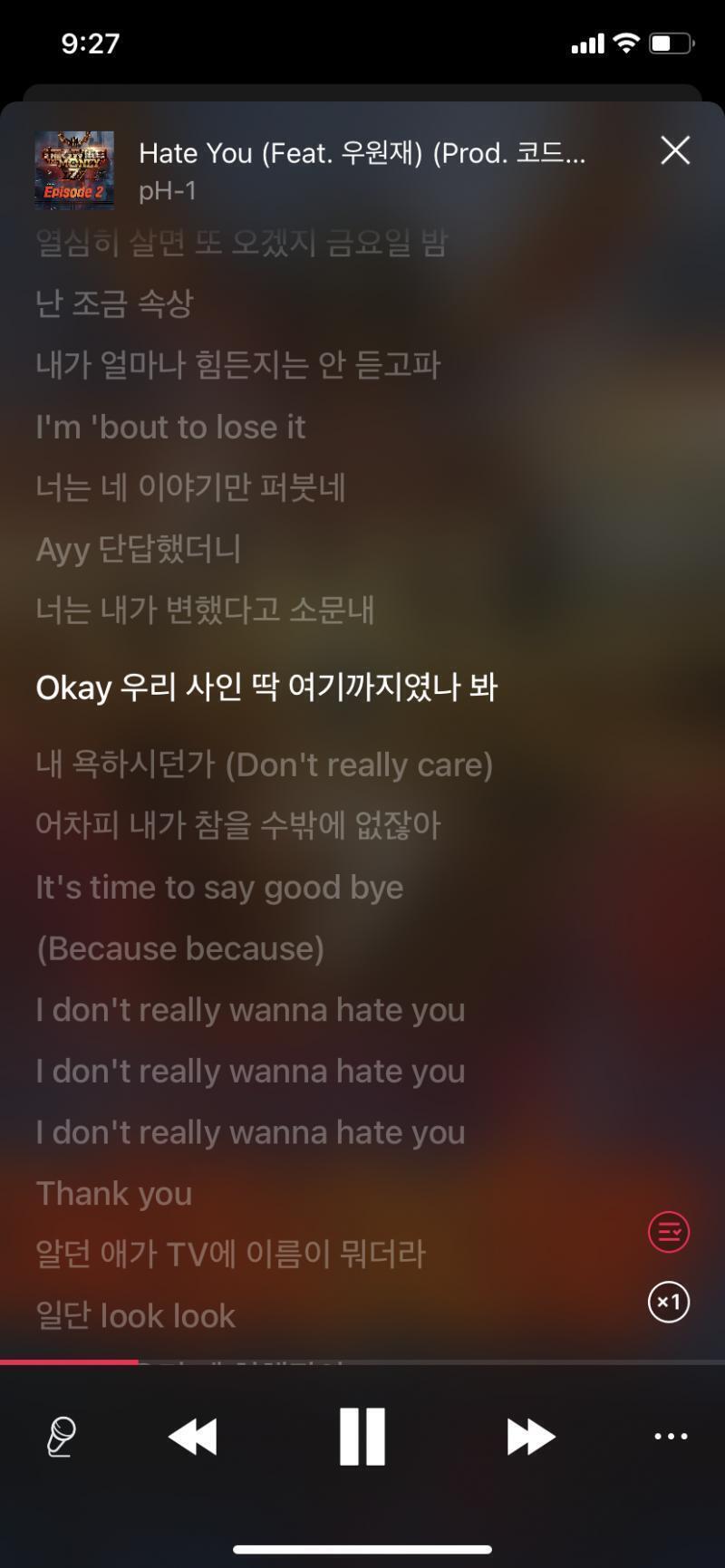 가사 봐 ㅁㅊ