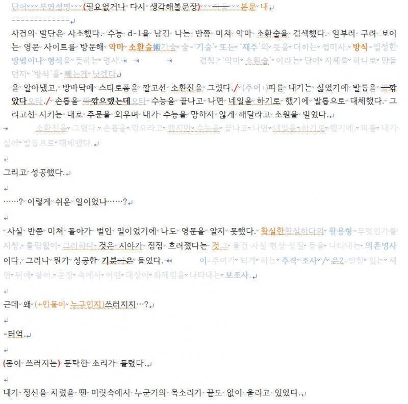 <button type='button' class='popup_view' data-res='15'>>>15</button> 미안 늦었지ㅠㅠㅠㅠ레더 허락 다시한번 고마워! <a href=