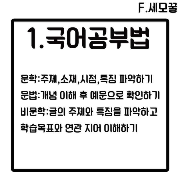>>5 니 진짜 나중에 하고싶은거 생겼을때 공부못해서 걸리면 진짜 개쪽이다. 생각해봐 너 지금 15일 꽉 채워서 자는시간 8시간이라 쳐봐 그럼 