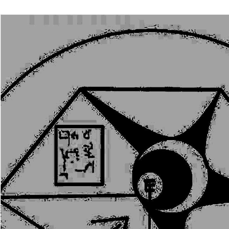 굉장히 의미심장하다... 상형문자처럼 생겼어