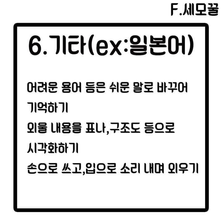 >>9 잠은 자라 하다가 잠들면 다 까먹는다. 힘내 항상.