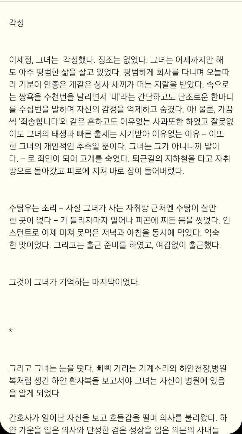 이거 가능하니? 샘플 가능!