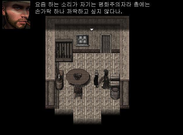 애니: 왜 지크가 너희와 일하지 않는걸까? 어니: 그래서 물어봤는데, 자기는 평화주의자래. 완전 겁쟁이야.