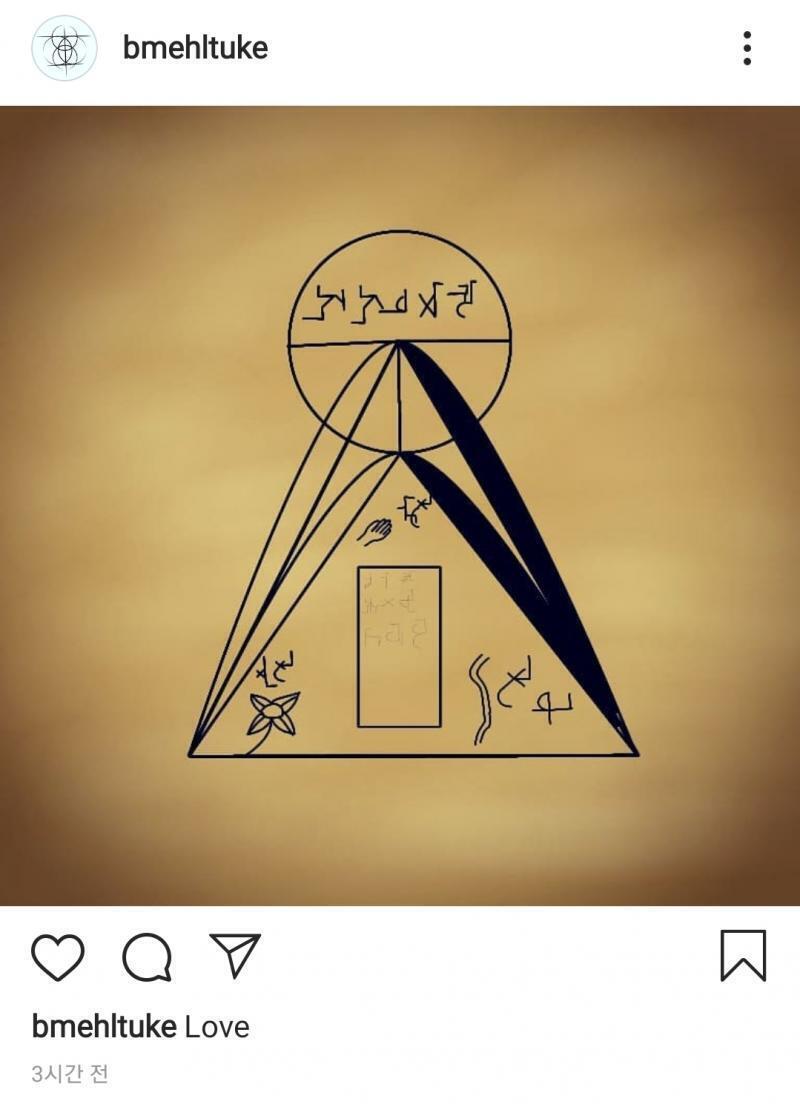 오늘 새로 올라온 문양 LOVE라는 이름의 게시물이 올라왔다 역시나 네모 칸을 확대하니 희미한 글자가 보인다