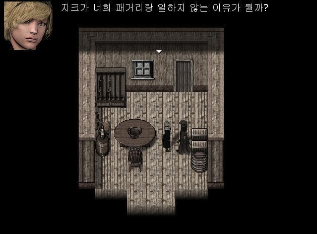 애니: 왜 지크가 너희와 일하지 않는걸까? 어니: 그래서 물어봤는데, 자기는 평화주의자래. 완전 겁쟁이야.