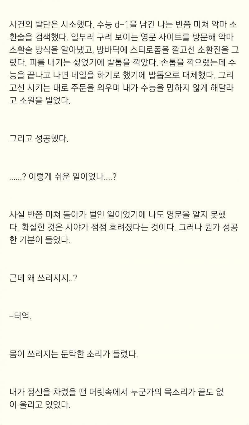 아무리 봐도 너무 못써서 하나 더 올리당! 하나만 해줘도 됨! 마찬가지로 샘플 가능이야