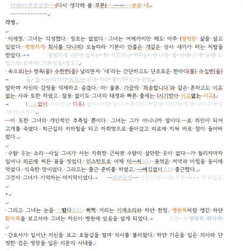 <button type='button' class='popup_view' data-res='15'>>>15</button> 미안 늦었지ㅠㅠㅠㅠ레더 허락 다시한번 고마워! <a href=