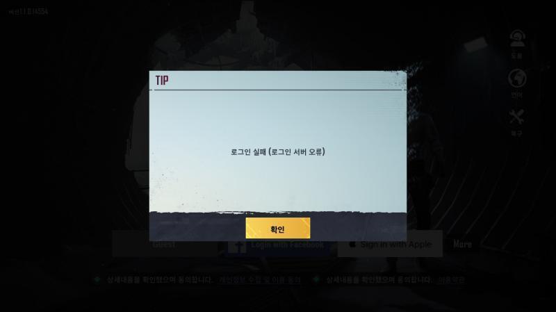 하...