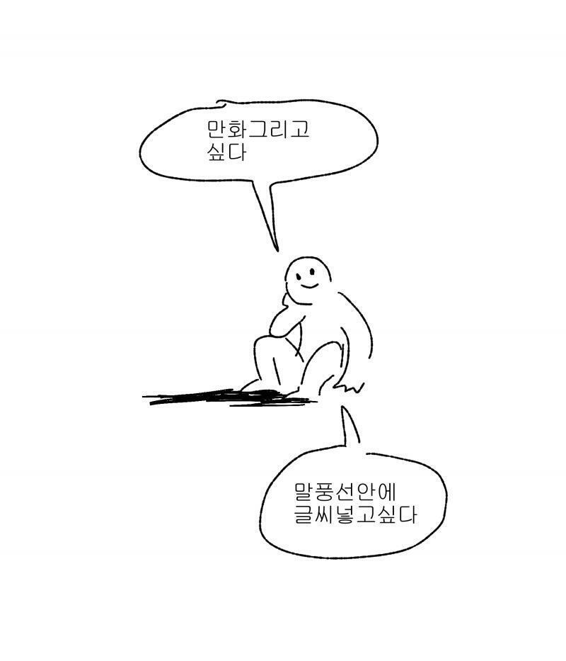 이쯤되면 처음부터 이게 리퀘스레였던 것 같겠지만 사실 최초목적은 낙서올리는스레였던!!
