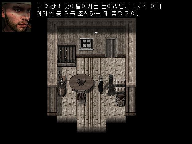 애니: 혹시 그 이방인이 빌에 대해서도 물어봤대? 어니: 아니, 이방인이 빌의 뒷조사를 하려 했다는 이야기는 못들었어. 그랬다면 내가 빌에게 경