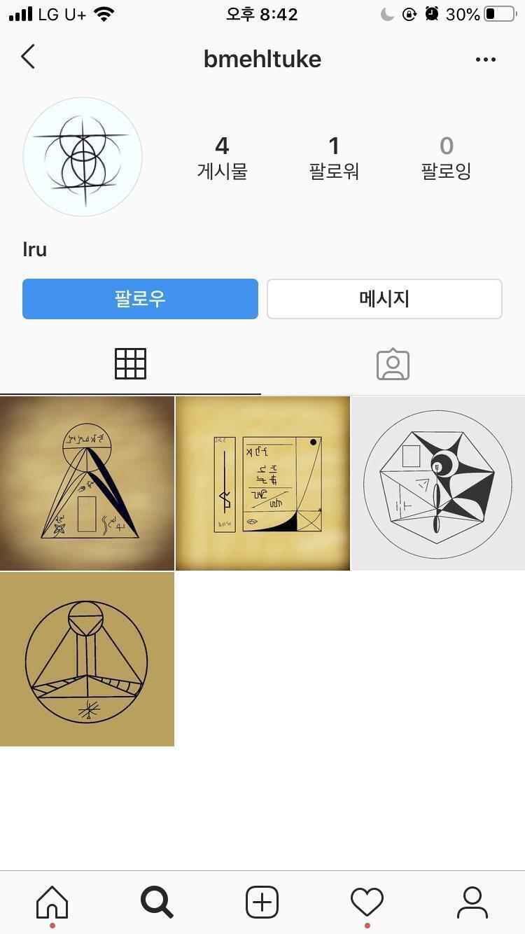 나 레주는 아닌데 누가 팔로워했어.. 나도 팔로워하고 dm넣어 볼까..?? 나 너무 궁금해서