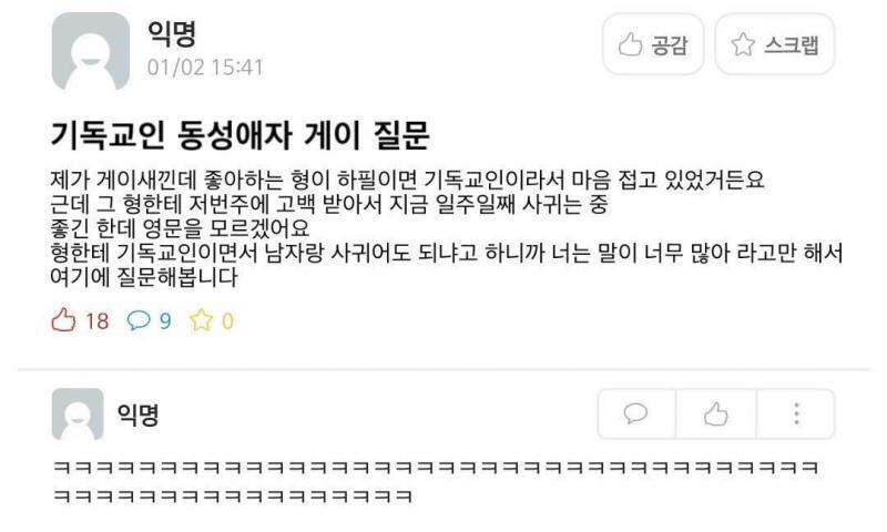 레쥬야 아직 희망은 있다