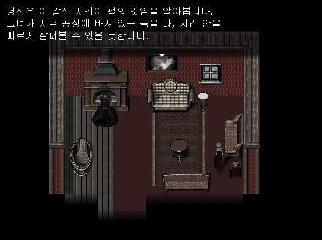 애니는 2층으로 올라가 펄의 지갑을 열어, 거기에 있는 작은 단검을 꺼내 코트 주머니에 넣고 밖으로 빠져나왔습니다. 펄은 지금까지 이 호신용 단
