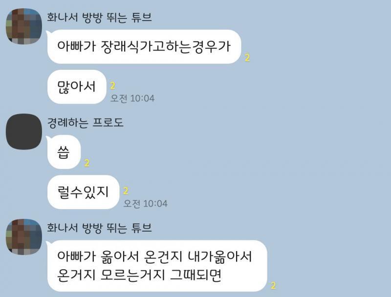 진짜인가