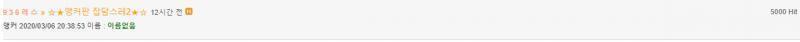 잡담스레 5000hit!