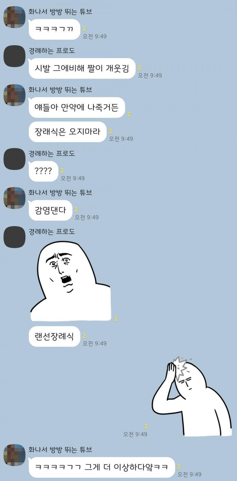 진짜인가