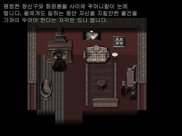 애니는 2층으로 올라가 펄의 지갑을 열어, 거기에 있는 작은 단검을 꺼내 코트 주머니에 넣고 밖으로 빠져나왔습니다. 펄은 지금까지 이 호신용 단